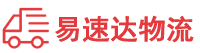 益阳到花山区物流公司